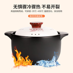 顺祥陶瓷煲砂锅3.5L炖锅养生家用耐高温干烧不裂明火专用【特惠】