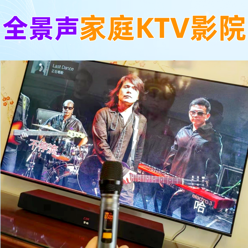 电视音响家用K歌客厅环绕回音壁杜比全景声家庭影院音箱KTV低音炮 - 图2