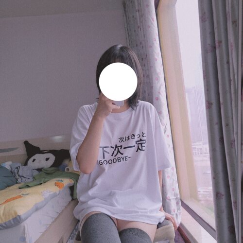 香蕉物贩 下次一定 原创设计短袖文字日系T恤宅男女宽松jk动漫 - 图0
