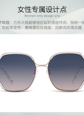 花雨伞太阳镜2020年新款女潮定制近视眼镜开车防紫外线墨镜 11755