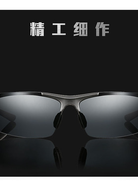 锐盾男士舒适简约开车偏光眼镜