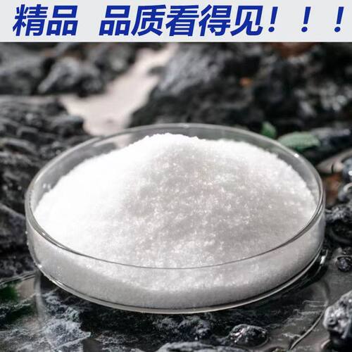 磷酸二氢钾肥水稻小麦花卉果树蔬菜叶面肥生根壮苗保花壮果增产 - 图2