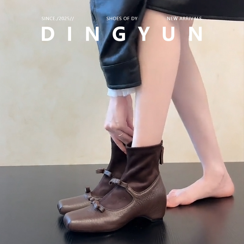 羊皮版dingyun丁允低帮小短靴子冬单靴内增高袜靴法式瘦瘦靴方头,淘宝优惠券,粉丝福利购,淘宝优惠卷