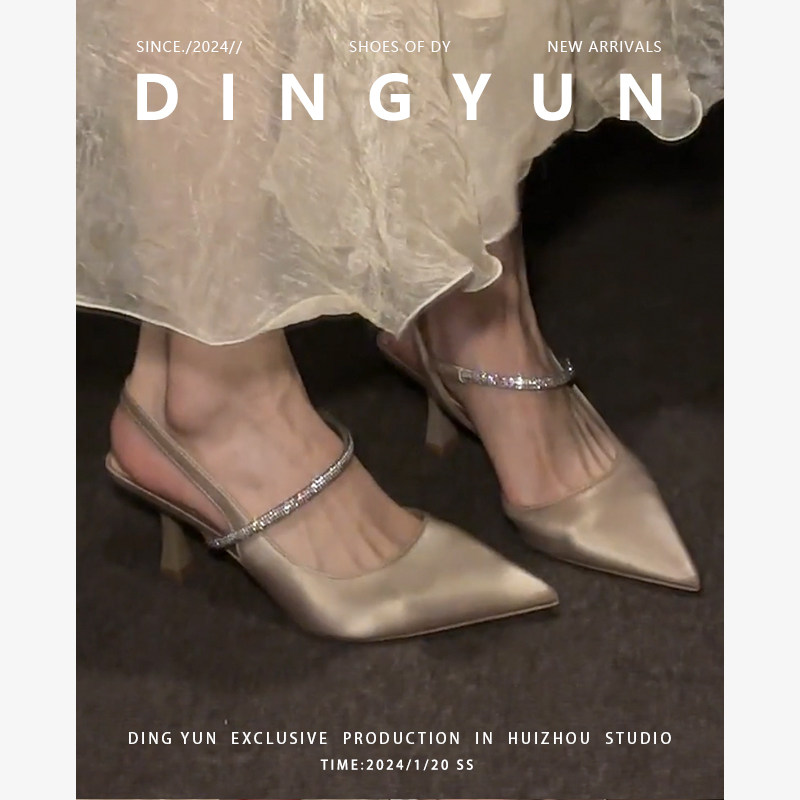 羊皮版dingyun丁允高跟鞋尖头气质伴娘鞋绝美法式包头凉拖鞋细跟