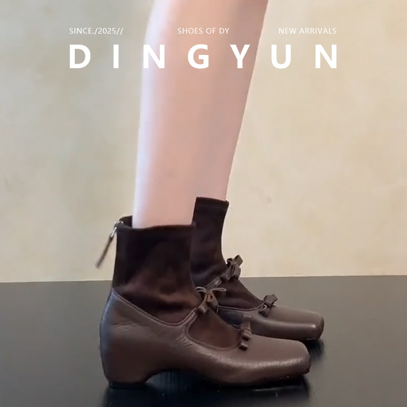 羊皮版dingyun丁允低帮小短靴子冬单靴内增高袜靴法式瘦瘦靴方头,淘宝优惠券,粉丝福利购,淘宝优惠卷