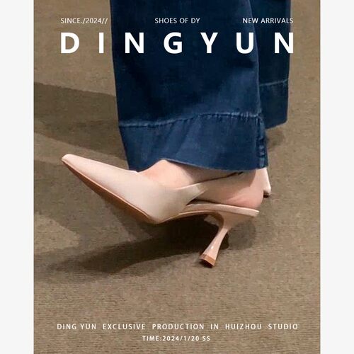 羊皮版dingyun丁允缎面高跟鞋裸色单鞋尖头凉鞋夏伴娘鞋法式凉拖 - 图2