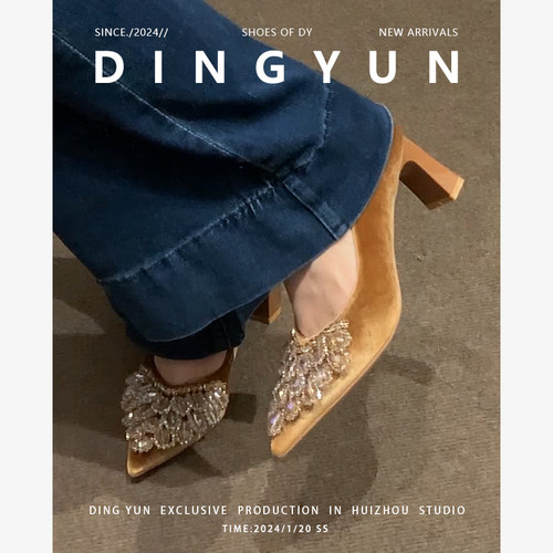 羊皮版dingyun丁允水钻高跟鞋粗跟单鞋丝绒旗袍鞋新中式婚鞋金色 - 图0