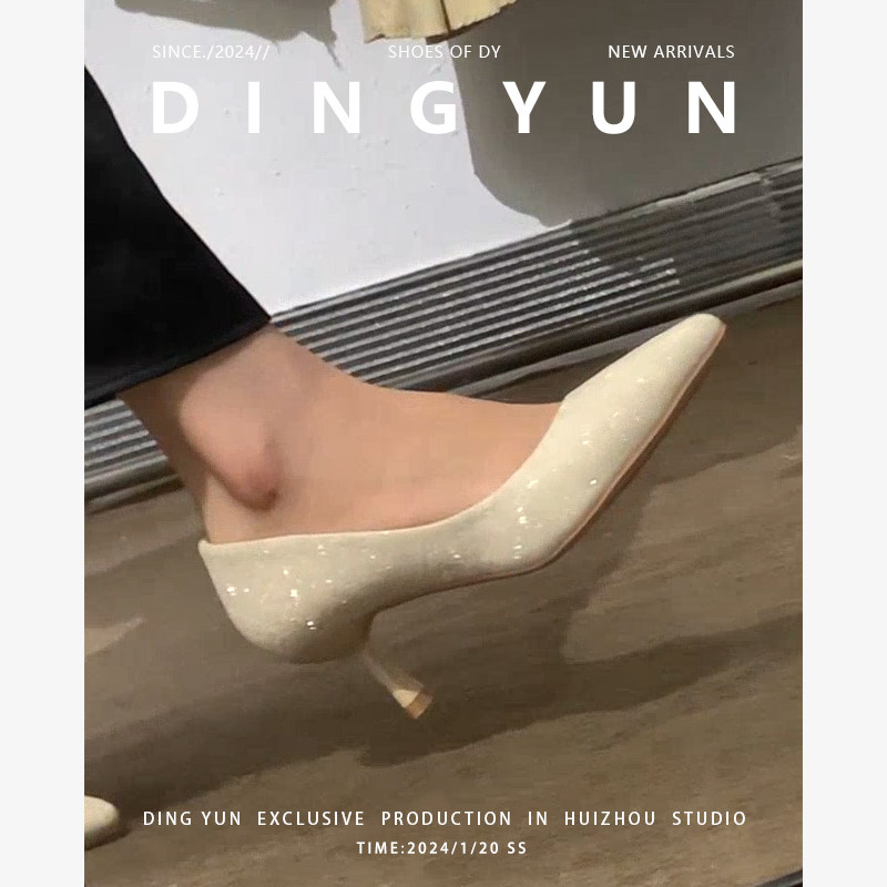 羊皮版dingyun丁允高跟鞋绝美不累脚日常伴娘婚鞋礼服鞋细闪单鞋,淘宝优惠券,粉丝福利购,淘宝优惠卷