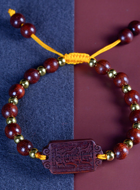 非洲小叶紫檀血檀佛珠手串雕刻手串手工编织可调节新中式个性手链