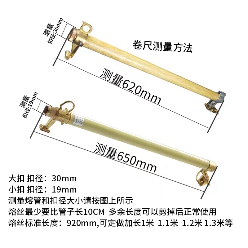 立熔令克开关RW5-PRWG2-35KV跌落式熔断器熔管防风型户外 - 图1