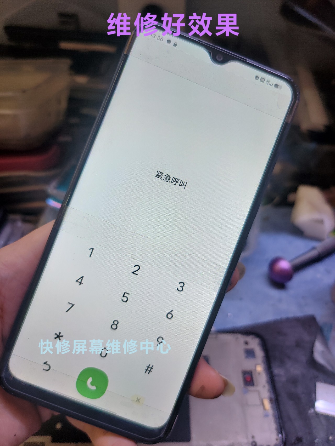 维修华为畅享9 10plus 10e 10S Z 20pro20SE 换外屏 更换屏幕总成