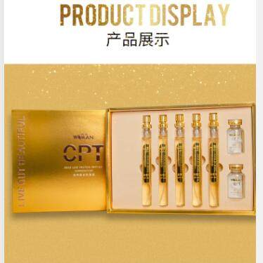 wman cpt黄金箔蛋白肽面部护理套装 活美面部护理套装
