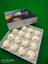 Taiwan Six Red Spots Billiards American Black Eight 8 Water Crystal Ball Billiards Billiards White Ball Mother-son Table Tennis Supplies Whole Box