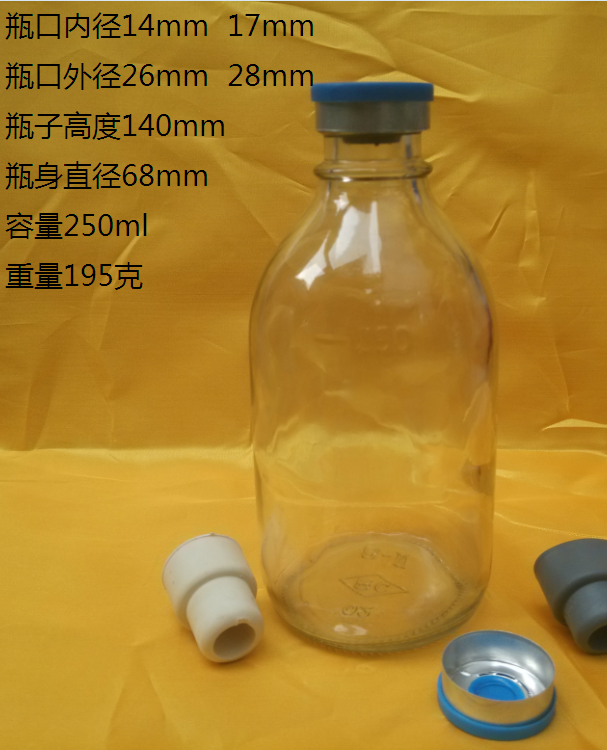 老式酒精玻璃瓶输液瓶盐水瓶试验高温灭菌瓶500ml250ml100ml包邮 - 图0