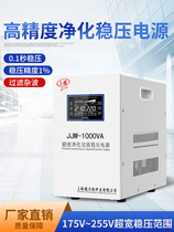 Shanghai Deli West Switch Voltage Regulator 220v Home High Power Single-phase Automatic Voltage Regulator 5KW10KW20K