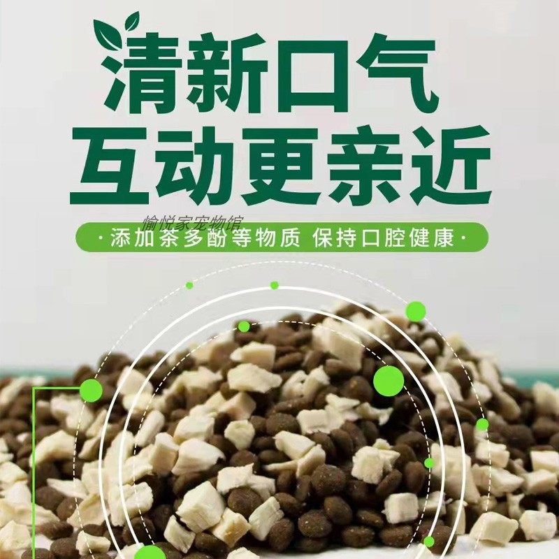 卓享狗粮双拼宠物口口冻干主粮泰迪柯基纳米硒成幼营养犬粮1.5kg,淘宝优惠券,粉丝福利购,淘宝优惠卷