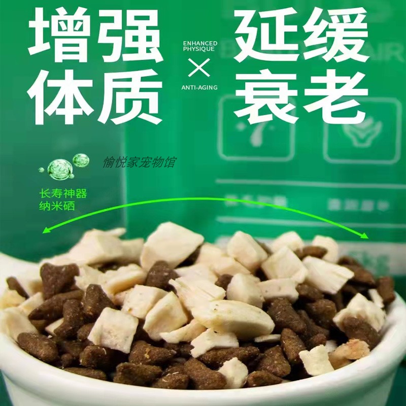 卓享狗粮双拼宠物口口冻干主粮泰迪柯基纳米硒成幼营养犬粮1.5kg,淘宝优惠券,粉丝福利购,淘宝优惠卷