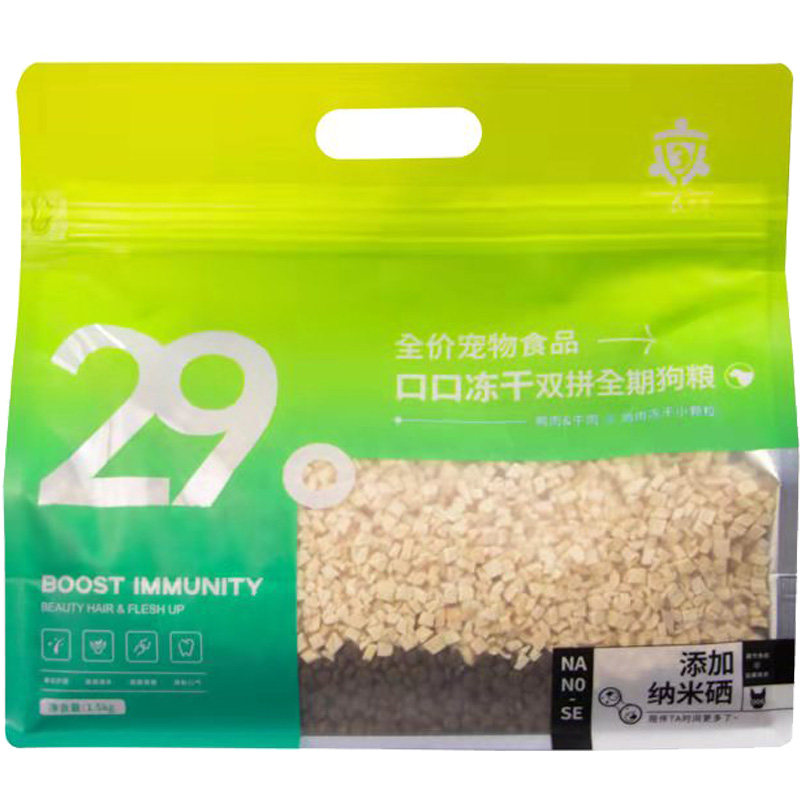 卓享狗粮双拼宠物口口冻干主粮泰迪柯基纳米硒成幼营养犬粮1.5kg,淘宝优惠券,粉丝福利购,淘宝优惠卷