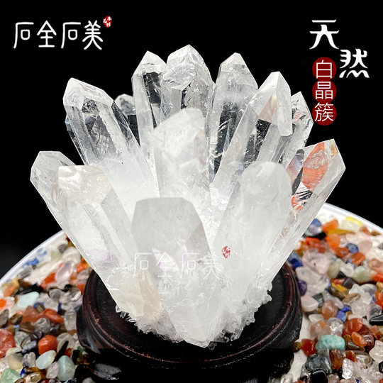 天然白水晶簇原石摆件手链消磁石家居办公室新家装饰送礼摆件