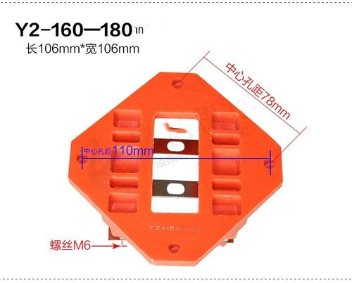 Y2系列方形接线柱Y2-80-90-100-112-160-200-225-280电机接线端子 - 图1