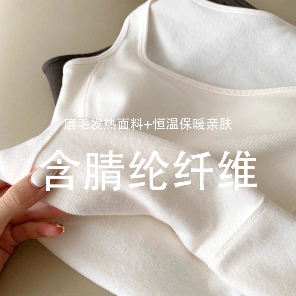 保暖背心内衣女带胸垫加绒发热方领吊带2025新款秋冬内搭打底上衣,淘宝优惠券,粉丝福利购,淘宝优惠卷