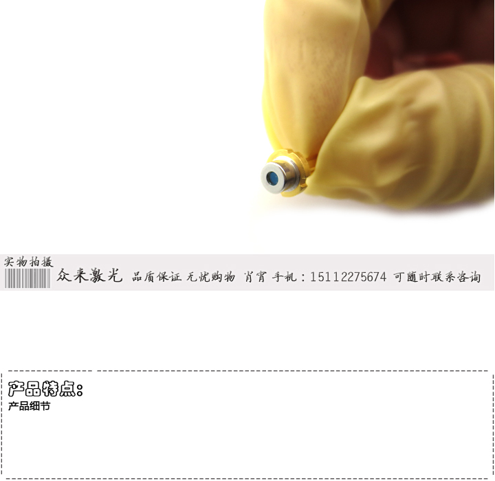 880nm10mW不可见光激光二极管LD红外发射管TO56TO18封装5.6mm带PD - 图2