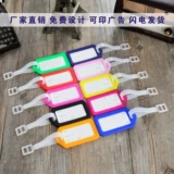 Багажная бирка, багажная сумка для путешествий, чемодан, делается под заказ, с печатью вашего логотипа