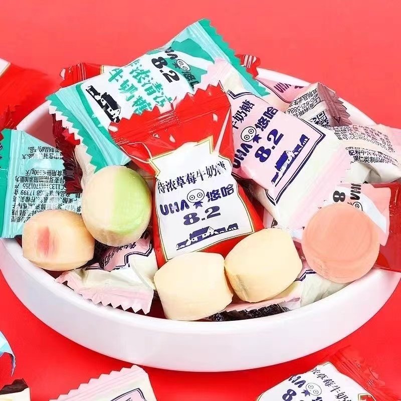 悠哈牛奶糖结婚婚庆散称喜糖婚宴招待小零食糖果年货散装批发小吃,淘宝优惠券,粉丝福利购,淘宝优惠卷