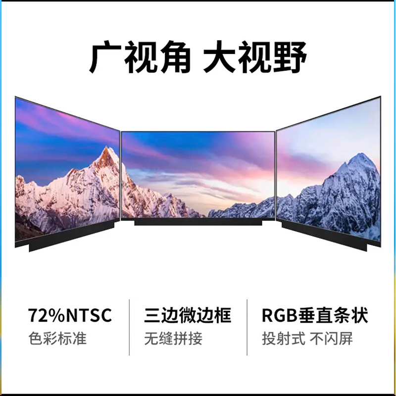 惠普TPN-C131 Q207 Q221 I135 Q242星14笔记本液晶显示器屏幕内屏-图1