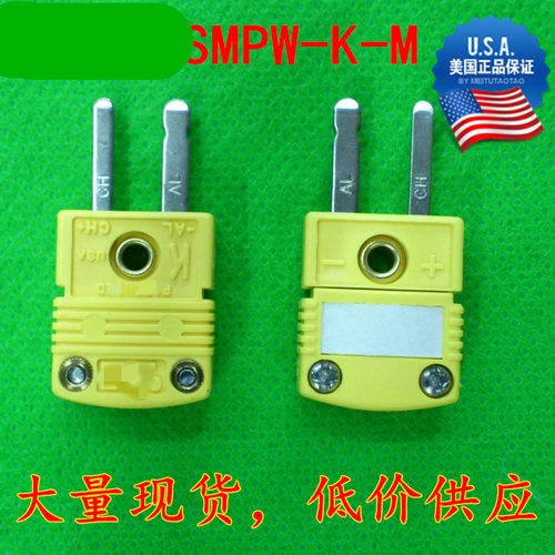 美国原装K型热电偶插头 热电偶连接器SMPW-K-M/F 仅售8.8元 - 图0