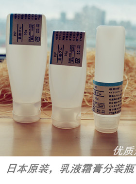 磨砂质感面匠心乳液盒化妆