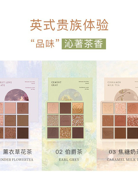 NOVO9色眼影眼部高光腮红易上色哑光珠光闪粉亮片大地色上班上学