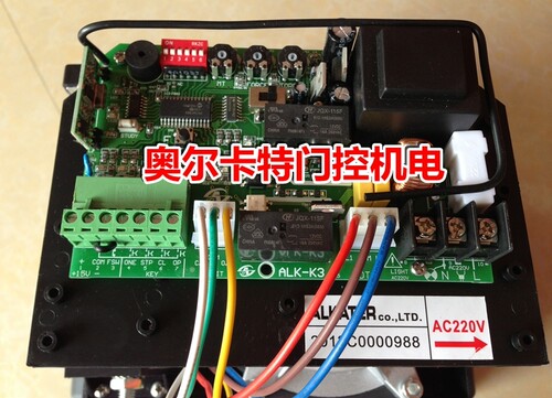ALKATER电路板 平移门机内置控制器控制板 ALK带软启慢停K3电路板 - 图2