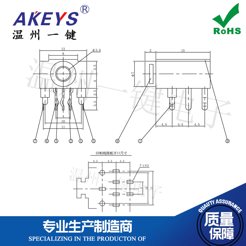 一键PJ-315A耳机插座3.5MM音频视频母座7脚双声道立体声插脚 - 图2