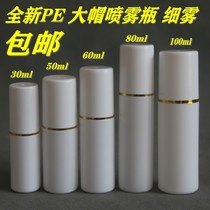 30 60 100ml ml side spray bottle cosmetics PE spray bottle large cap spray bottle Spray Bottle Spray Pot Plastic Bottle