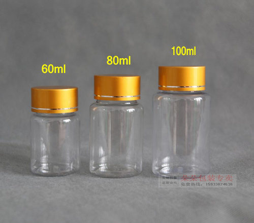 精品50/60/80/100ml/g PET透明瓶大口塑料瓶样品瓶包装瓶粉末-图1