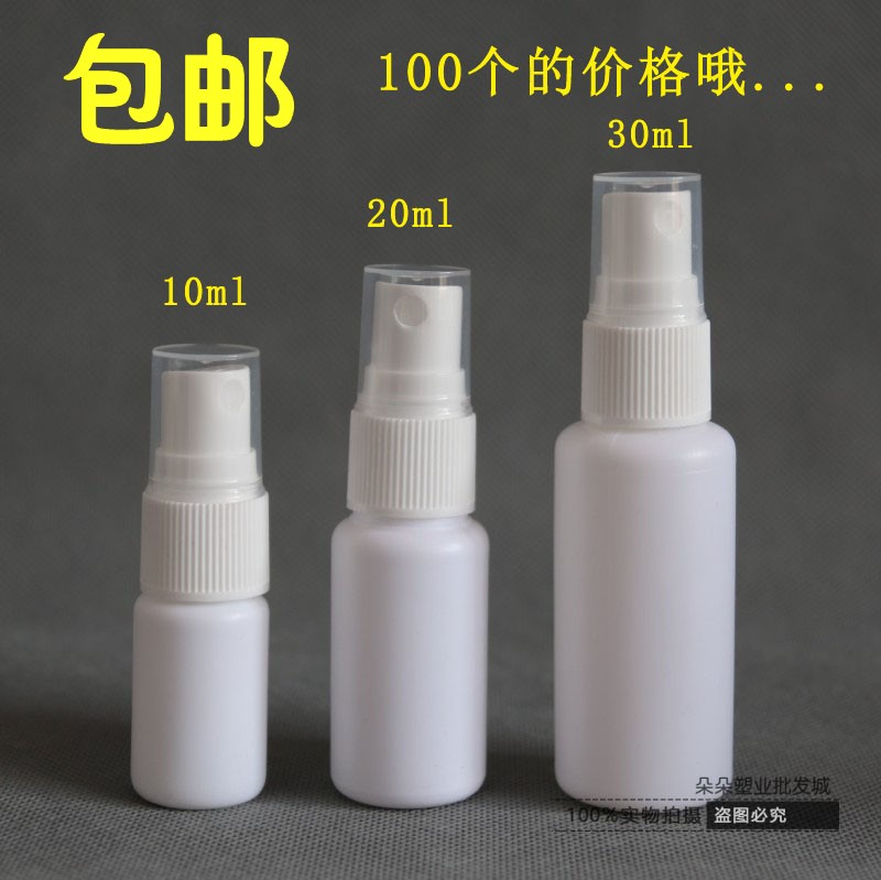 10ml20ml30ml50ml100ml毫升喷雾瓶喷瓶小喷壶塑料瓶家用便携空瓶-图0