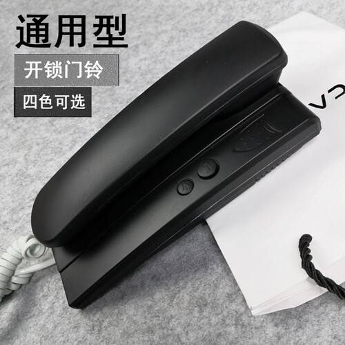 通用楼宇门对讲电话机单元开锁门铃家用老式门禁对讲室内机2456线 - 图2