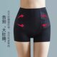 Gurao Jiamanni Knitted Underwear Factory, Chaoyang District, Shantou City (Seamless Kaka Body Shaping Butt Lifting Underwear Safety Pants