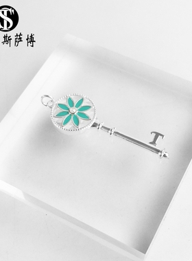 绿色花瓣纯银饰品钥匙吊坠送女友