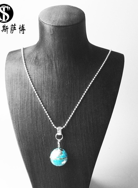 托马斯萨博蓝色纯银项链男女同款