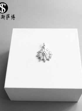 托马斯萨博白色纯银浪漫礼物吊饰