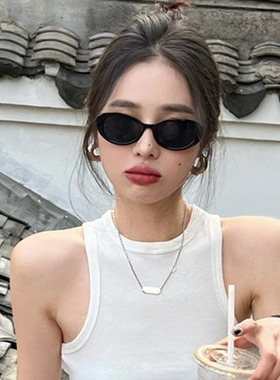 窄框椭圆个性ins女小脸墨镜
