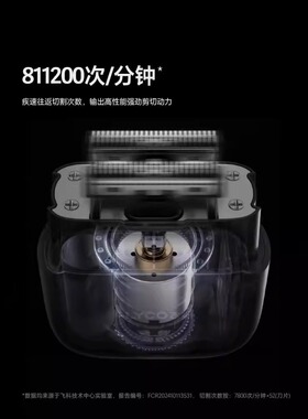飞科剃须刀往复式电动刮胡刀男士
