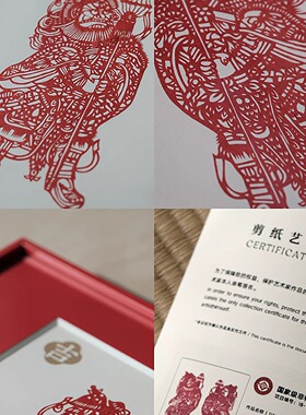 中国风剪纸民俗高档装饰画
