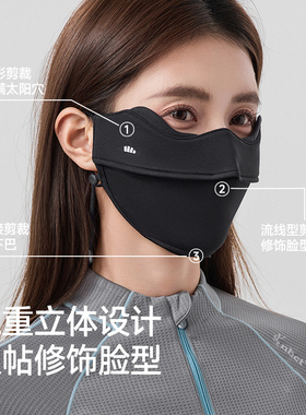 蕉下口罩防晒口罩女春夏