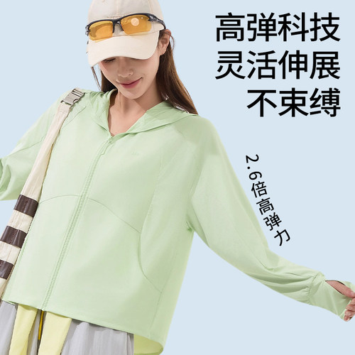 蕉下宽松防晒衣女UPF50+凉感冰丝透气户外防晒服防紫外线海边外套 - 图2