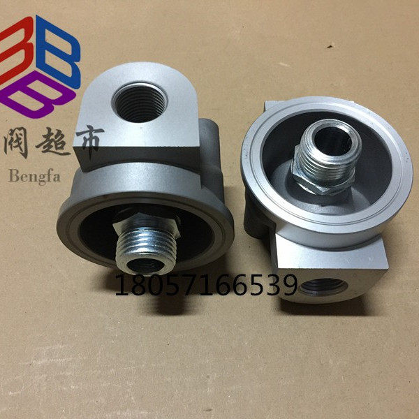 Screw air compressor base oil filter base