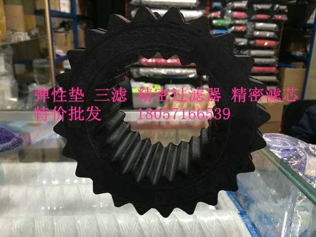 Factory direct sales AC screw air compressor elastic pad GA37/75 coupling elastic block 1613982300