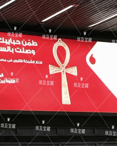 现货埃及产古埃及魔力安卡大号铜摆件可手持异域招财高频旺事业 - 图2